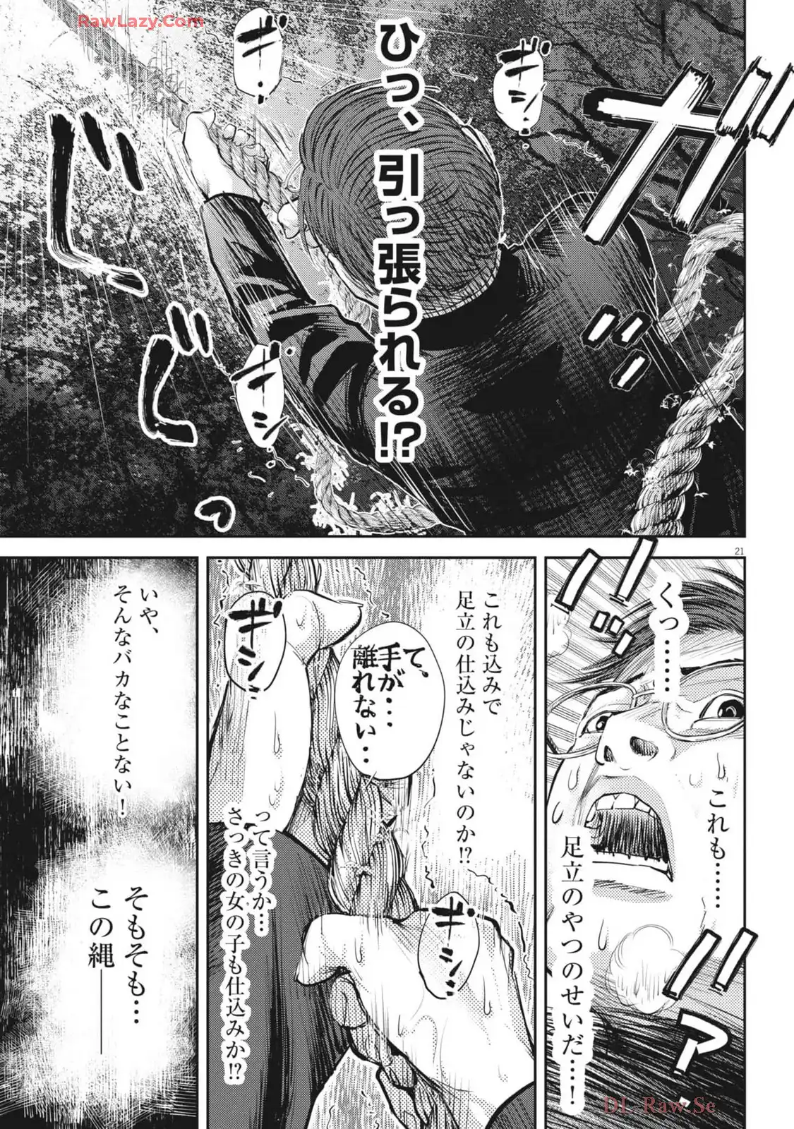 P21