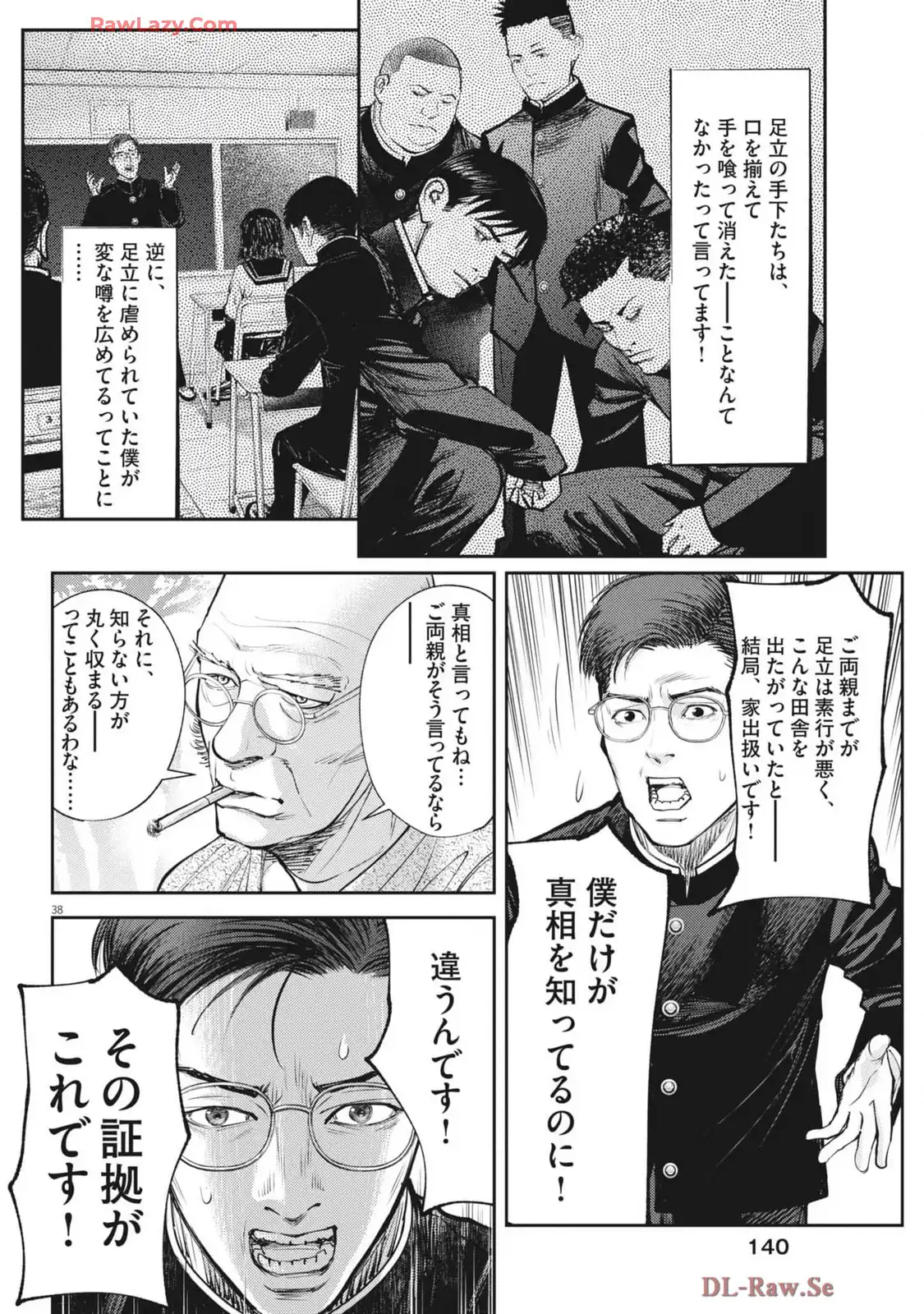 P38