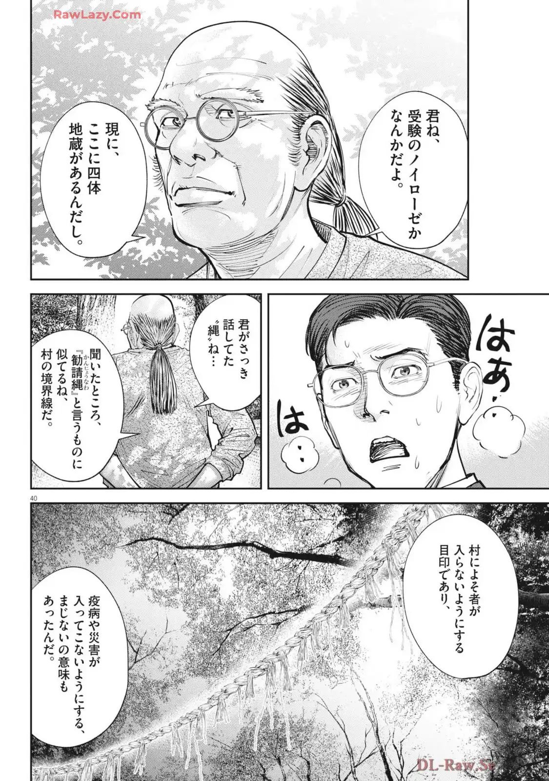P40