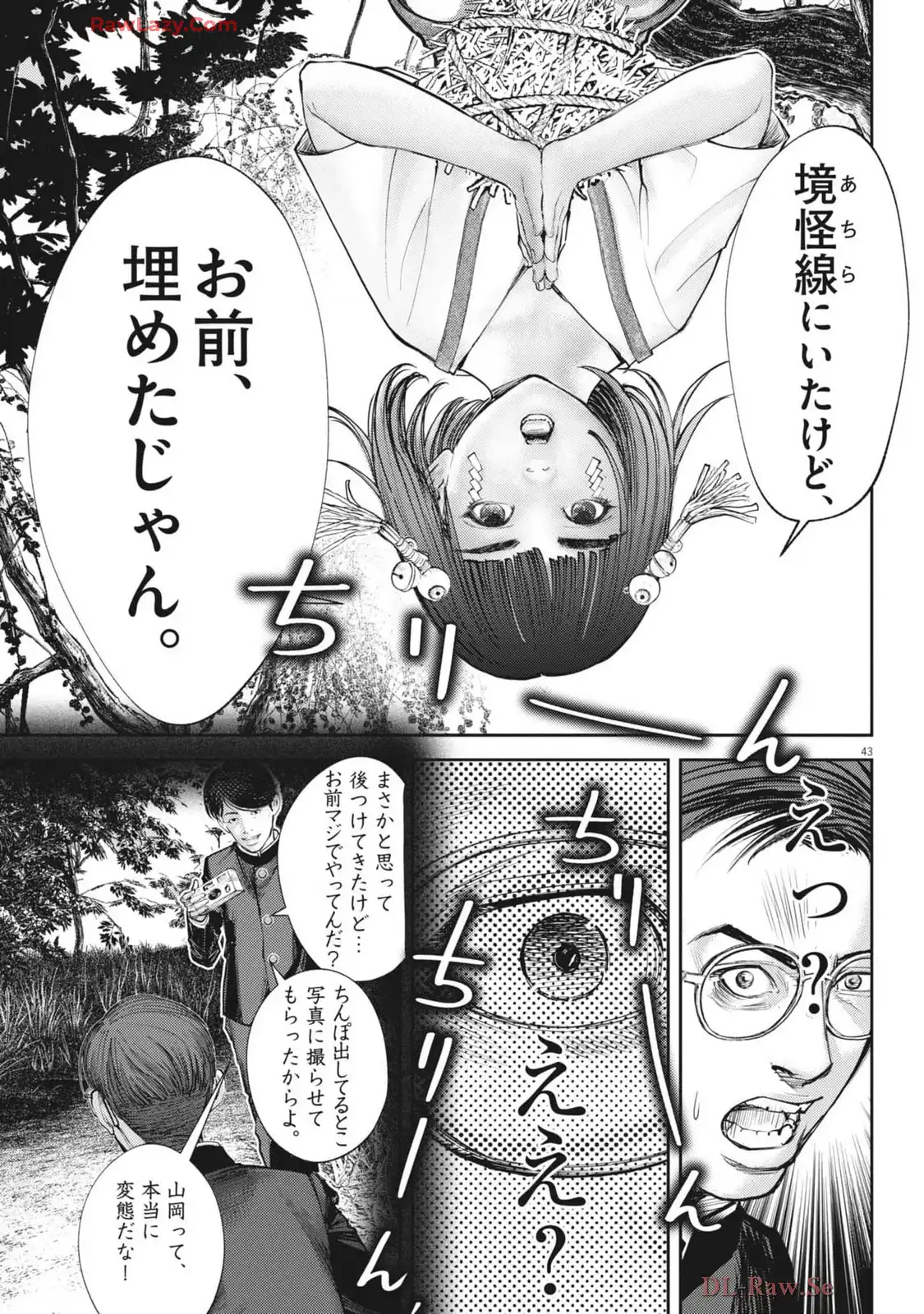 P43