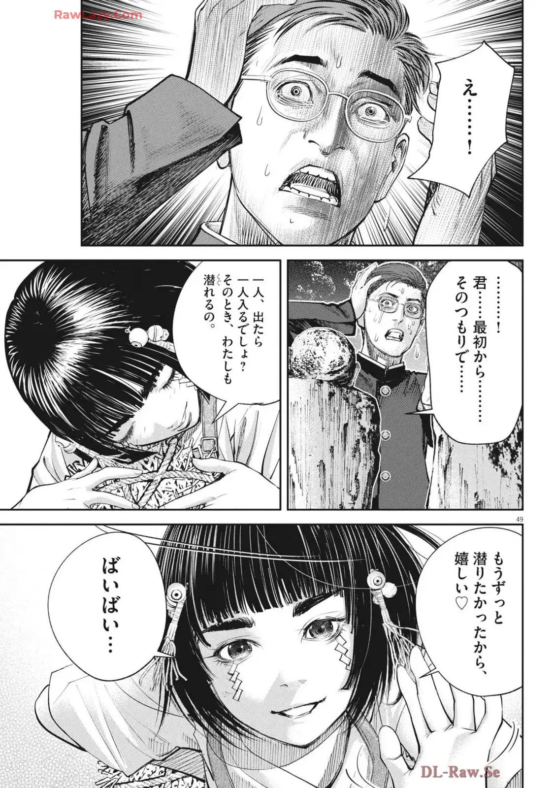 P49