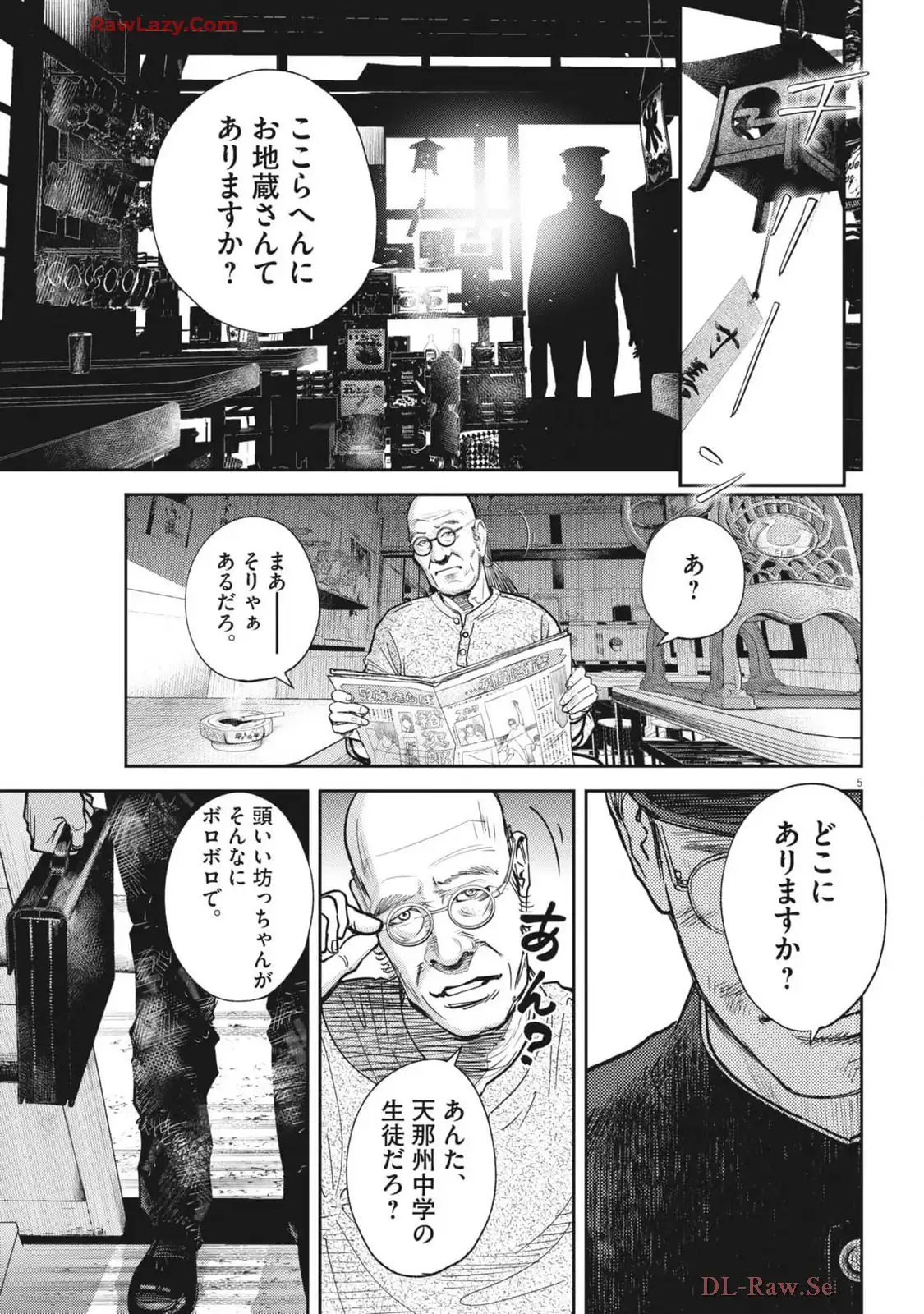 P5