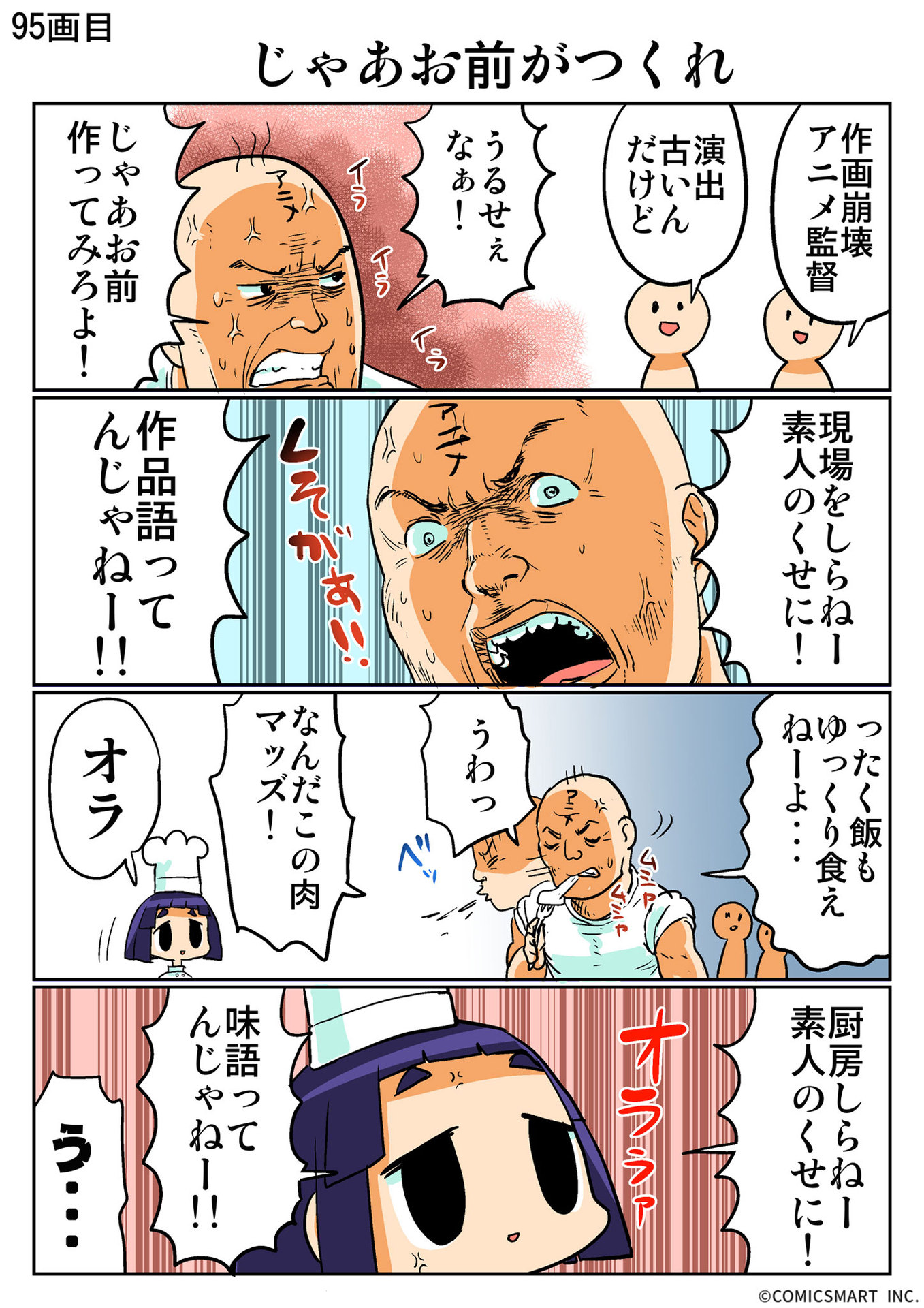 P25