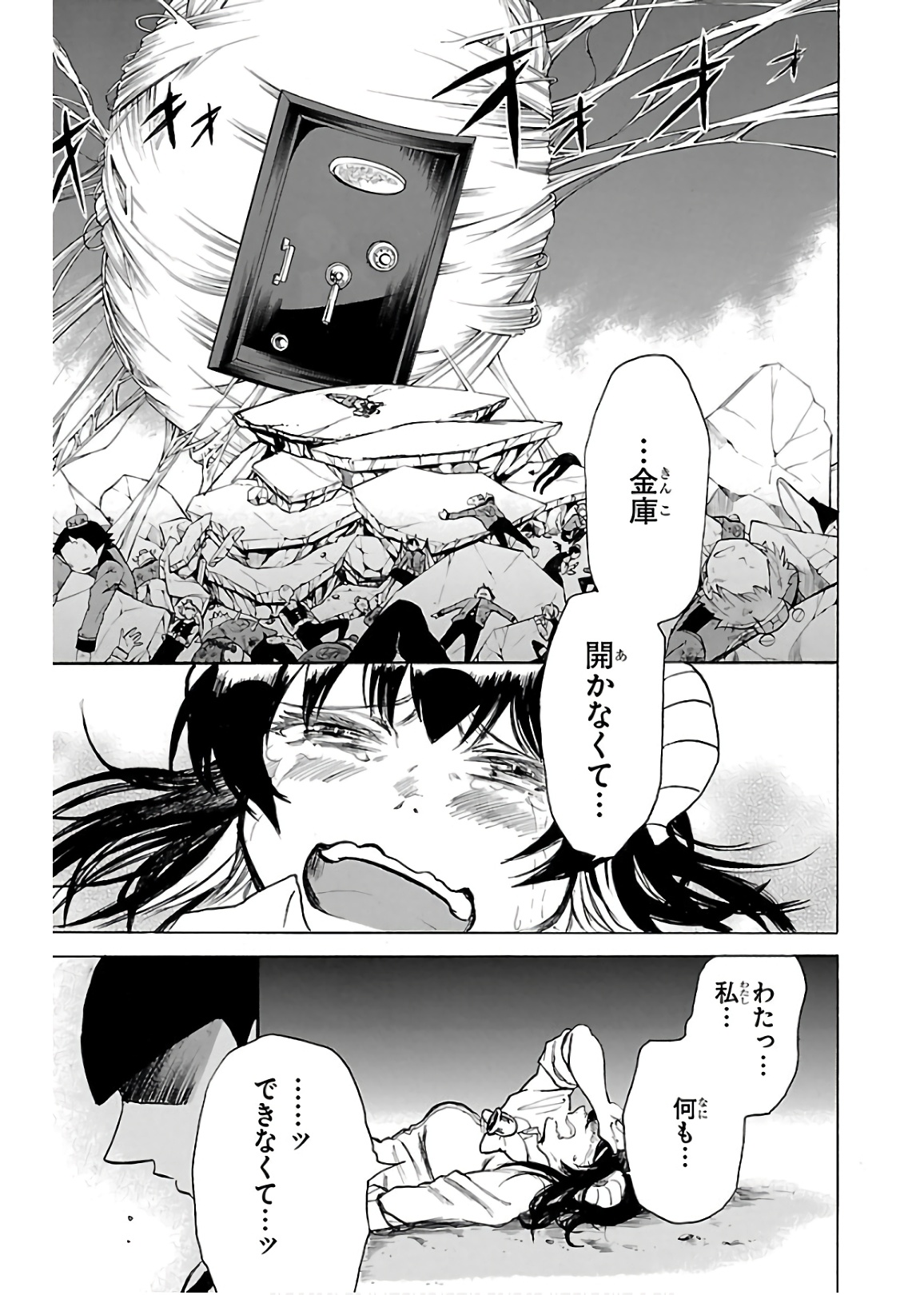 P25