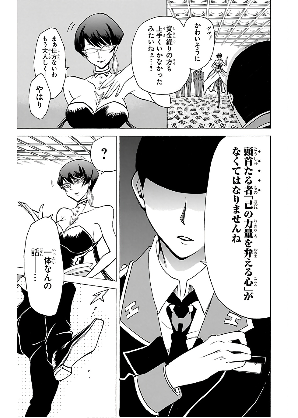 P27