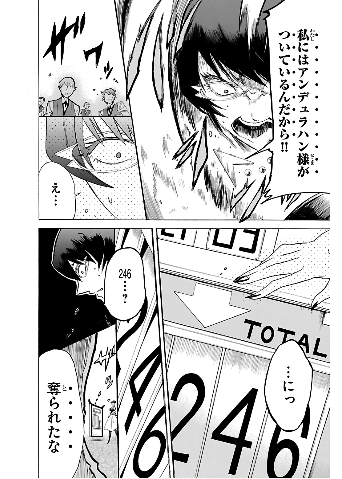 P32