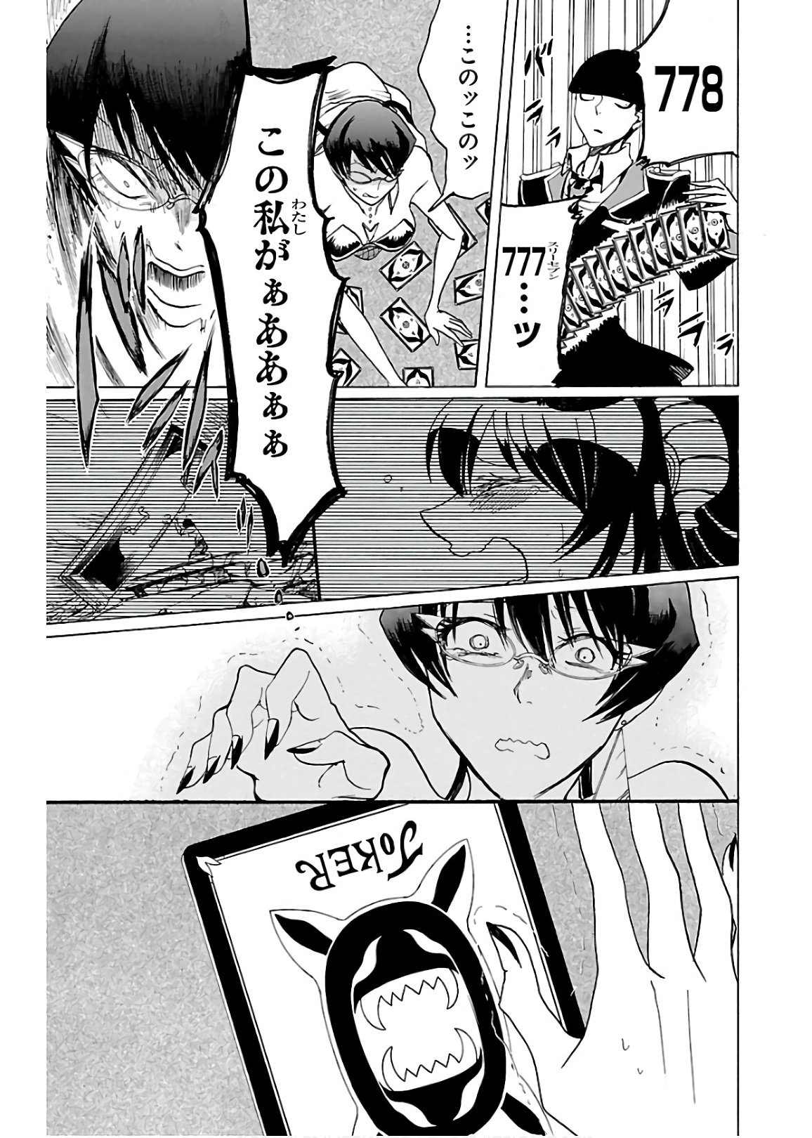P37