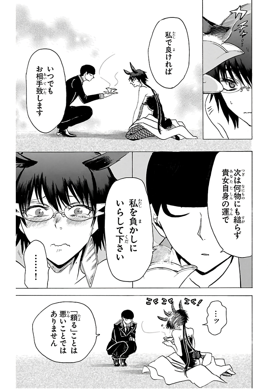 P43