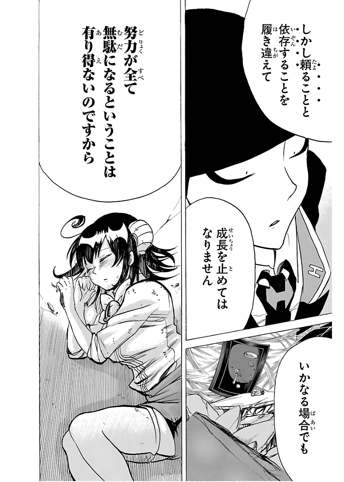 P44