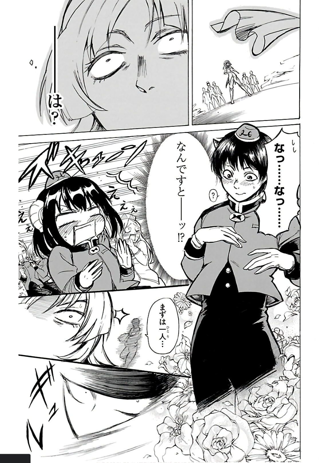 P39