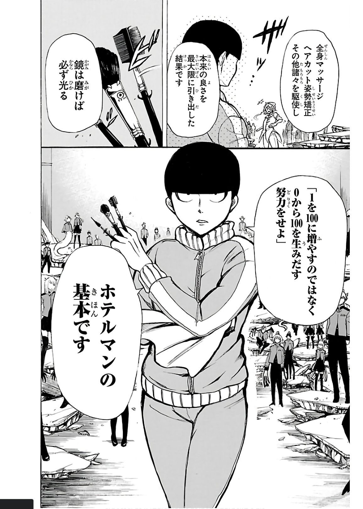 P42