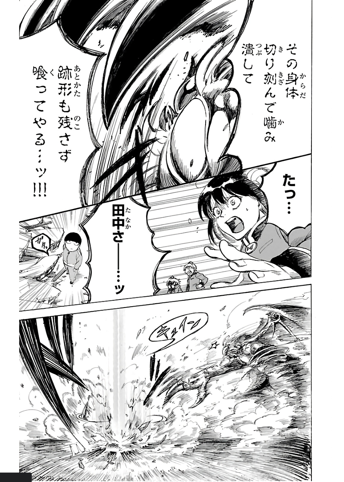 P49