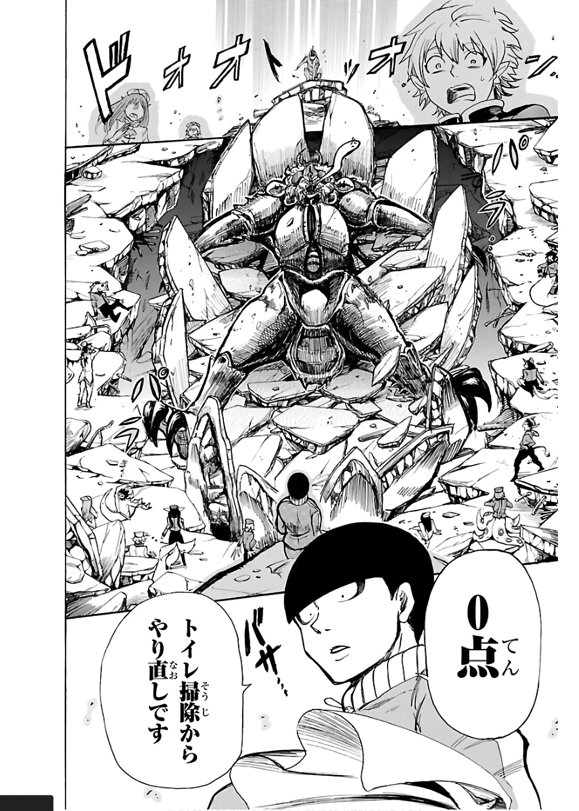 P52