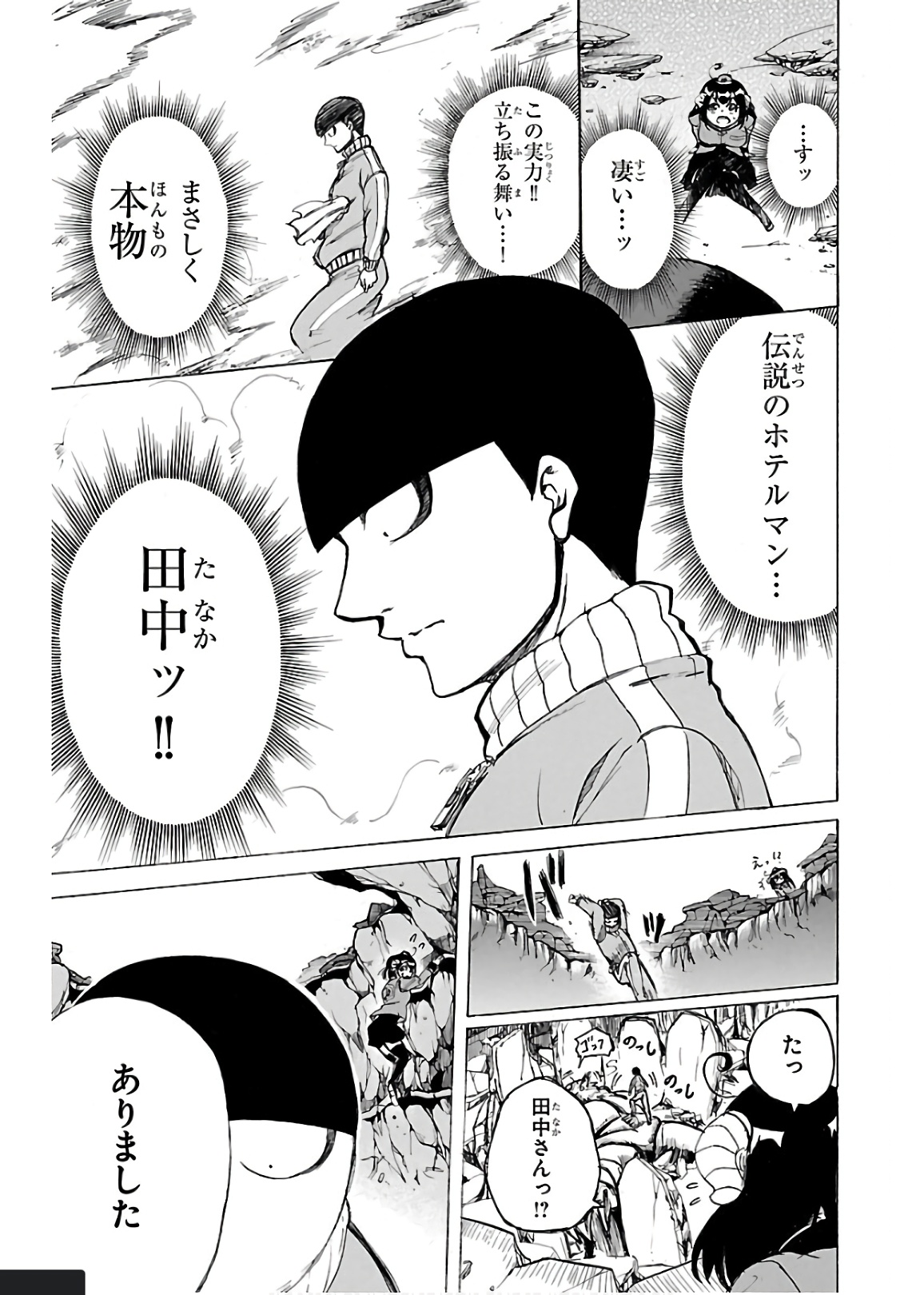 P53