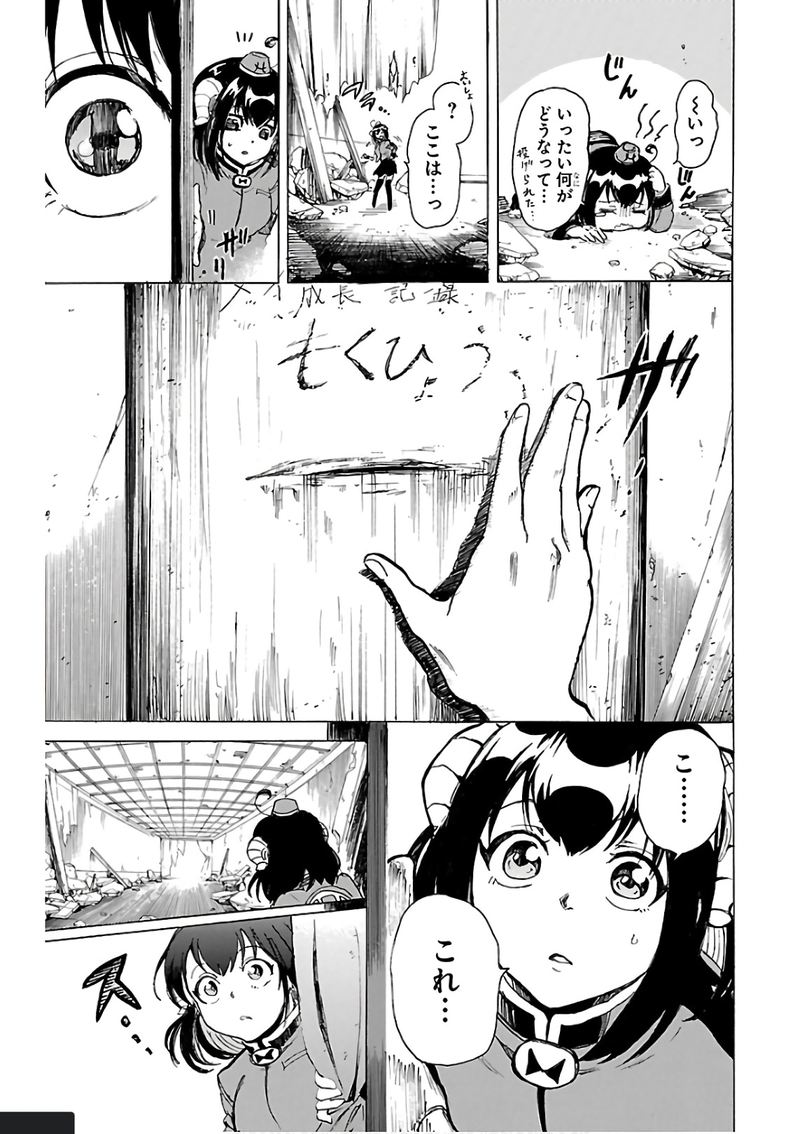 P63