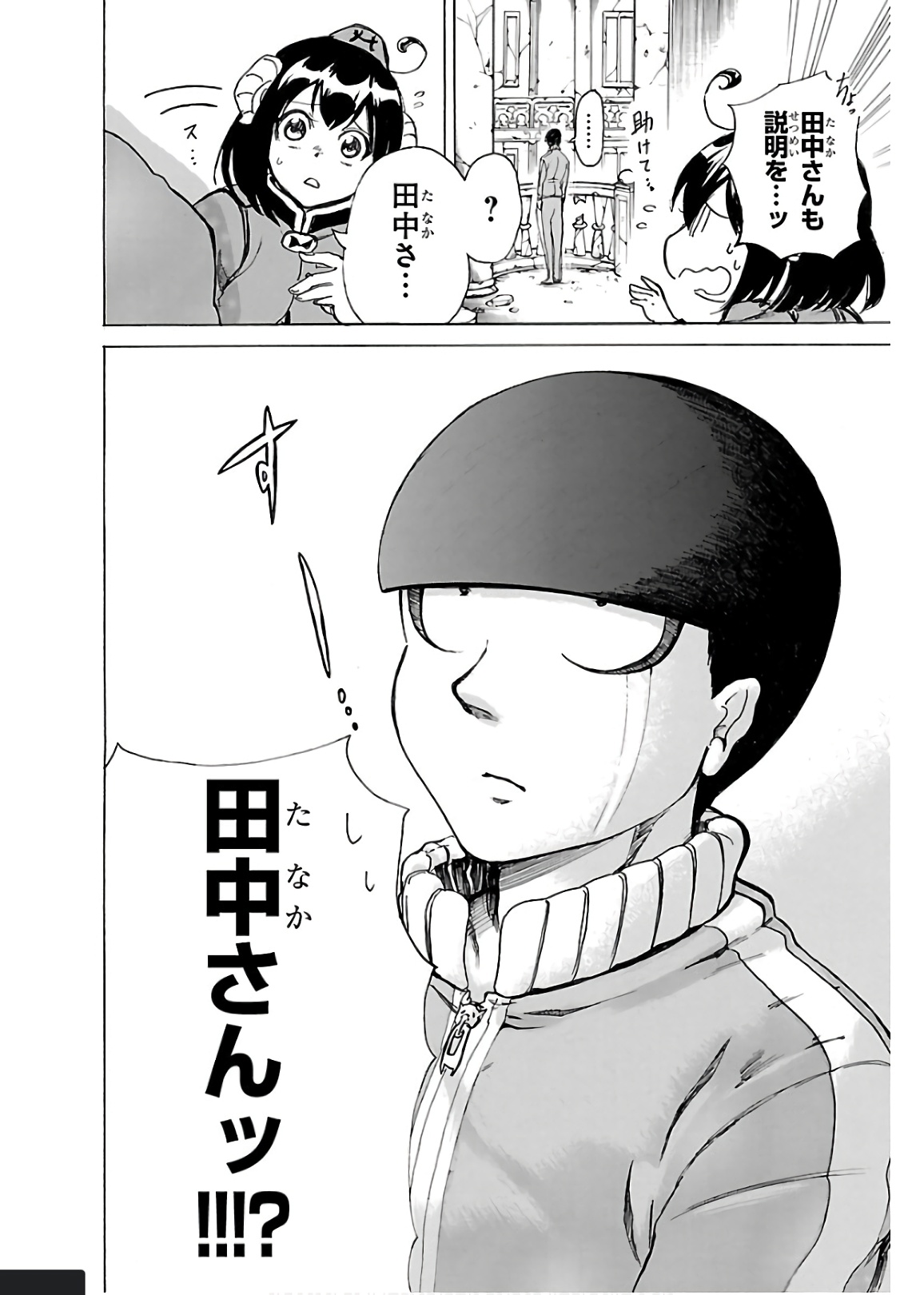 P66
