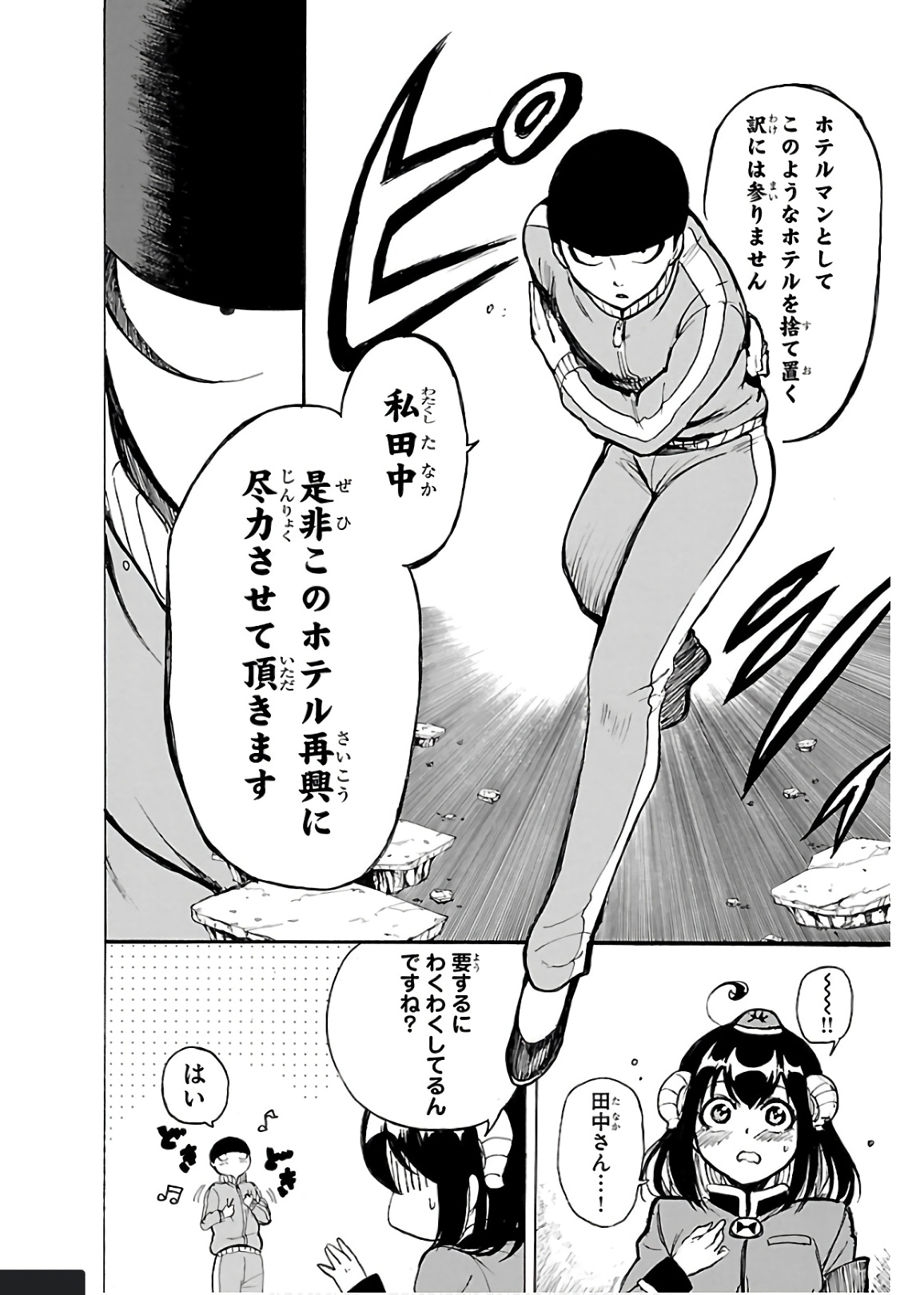P68