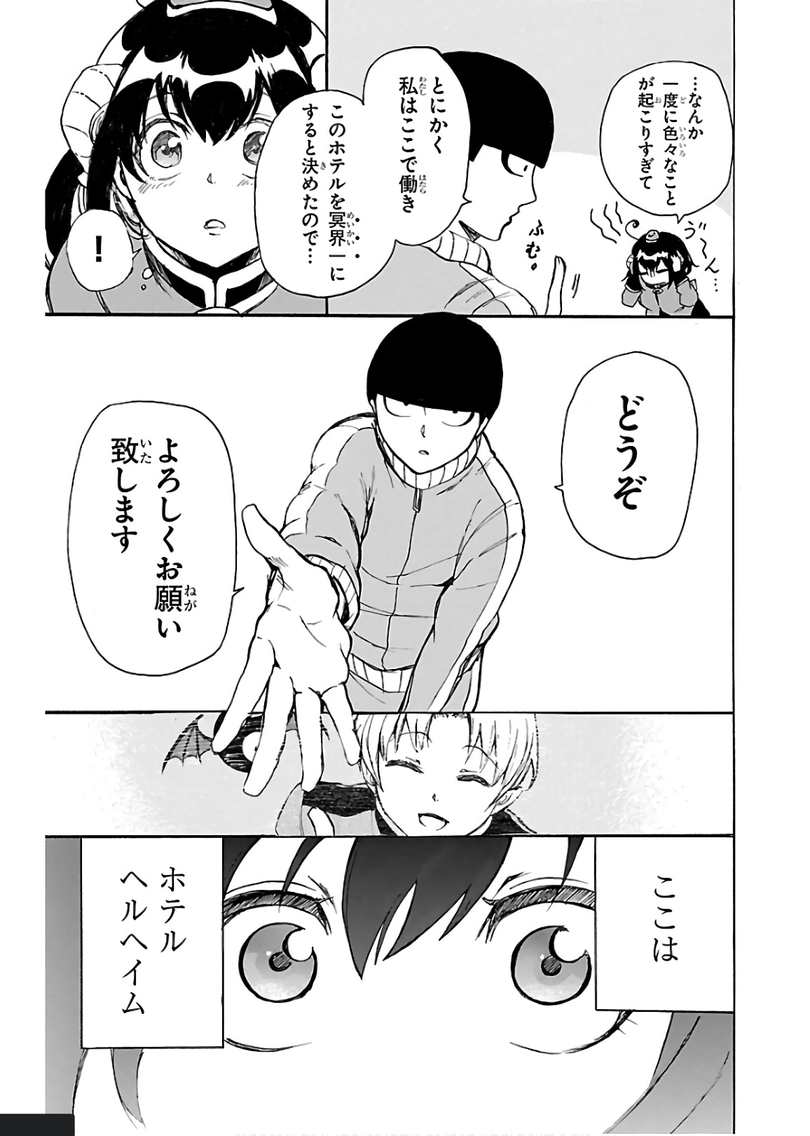 P69