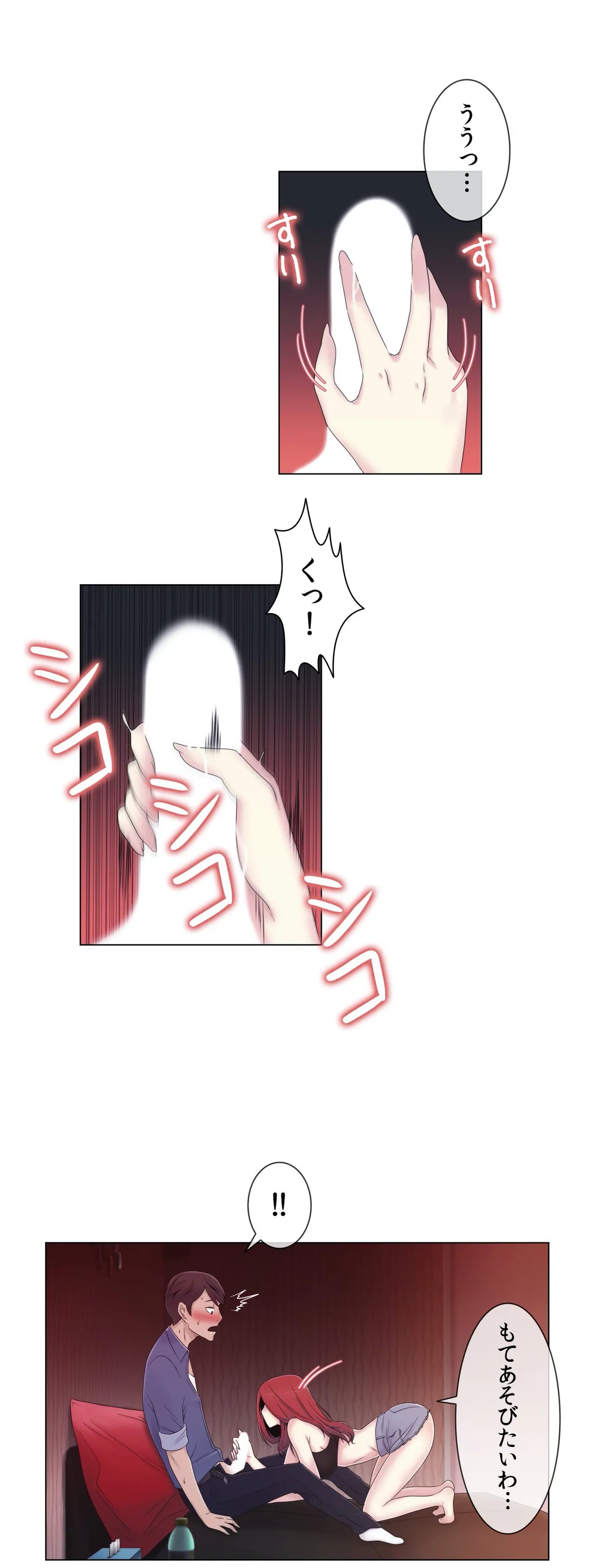 P23