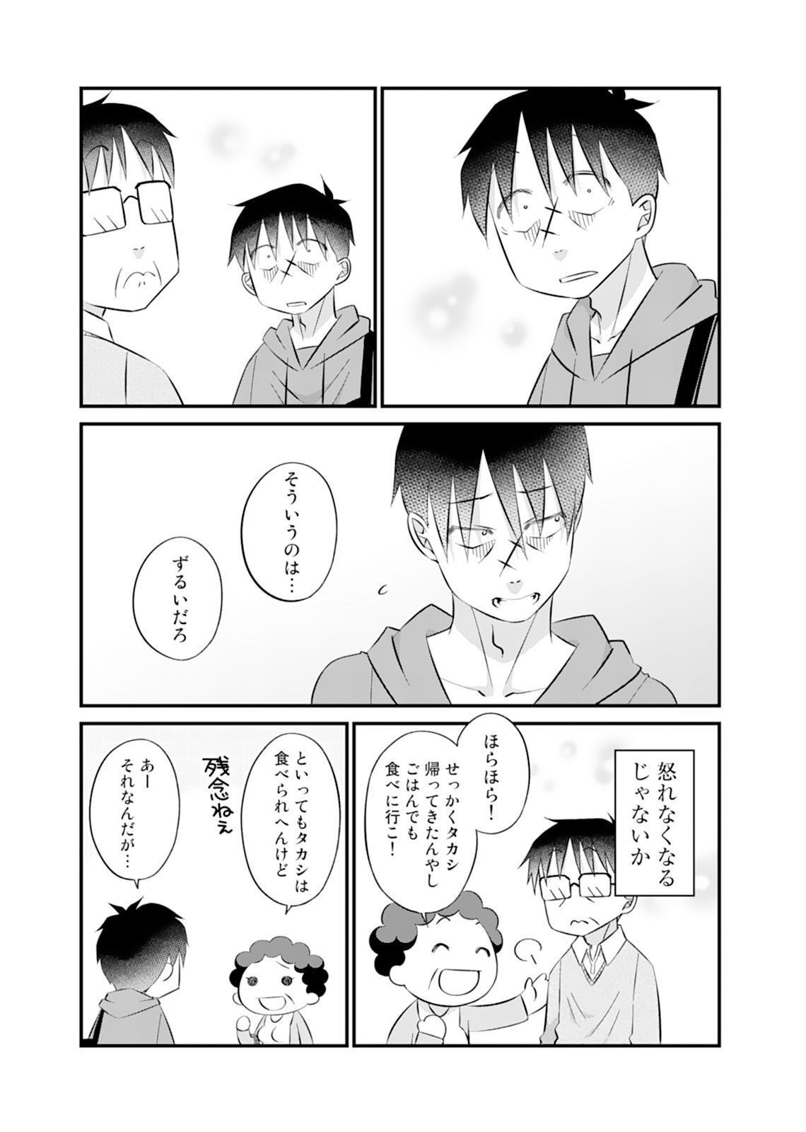 P13