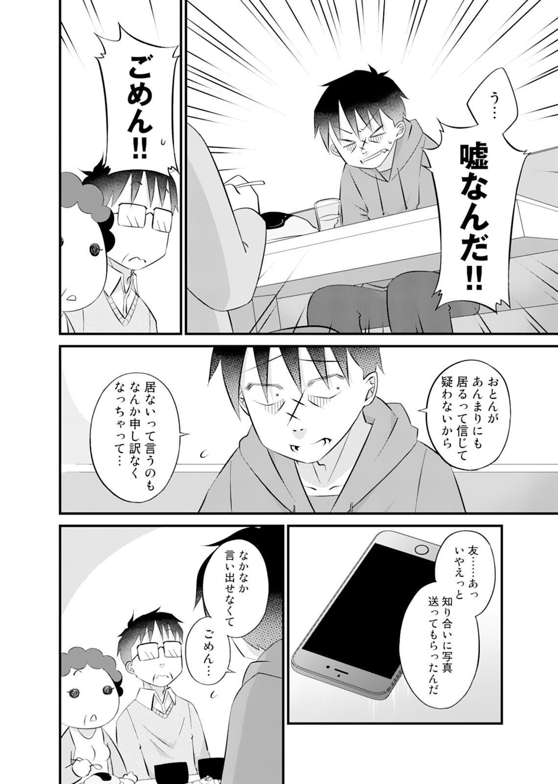 P16