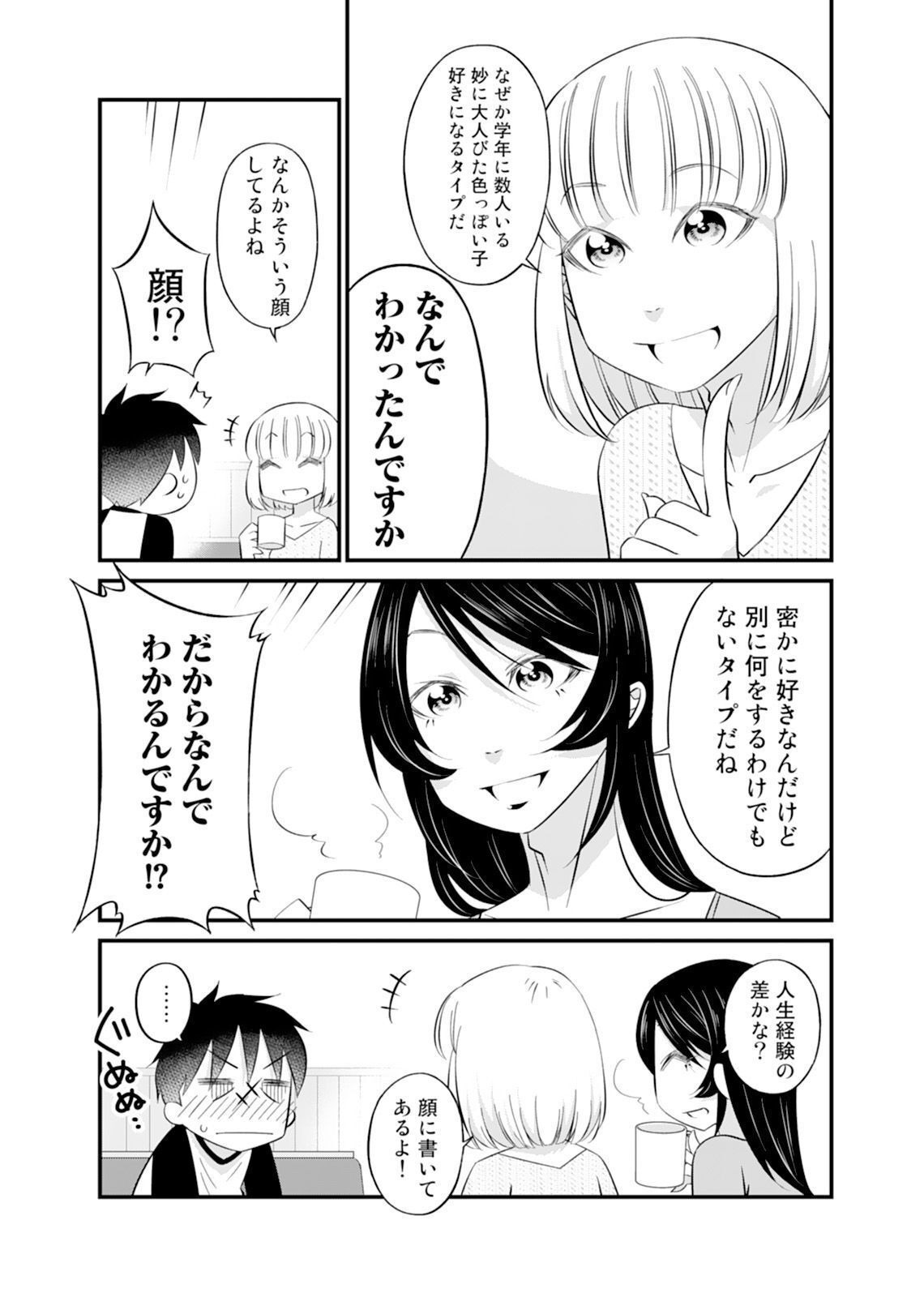 P14