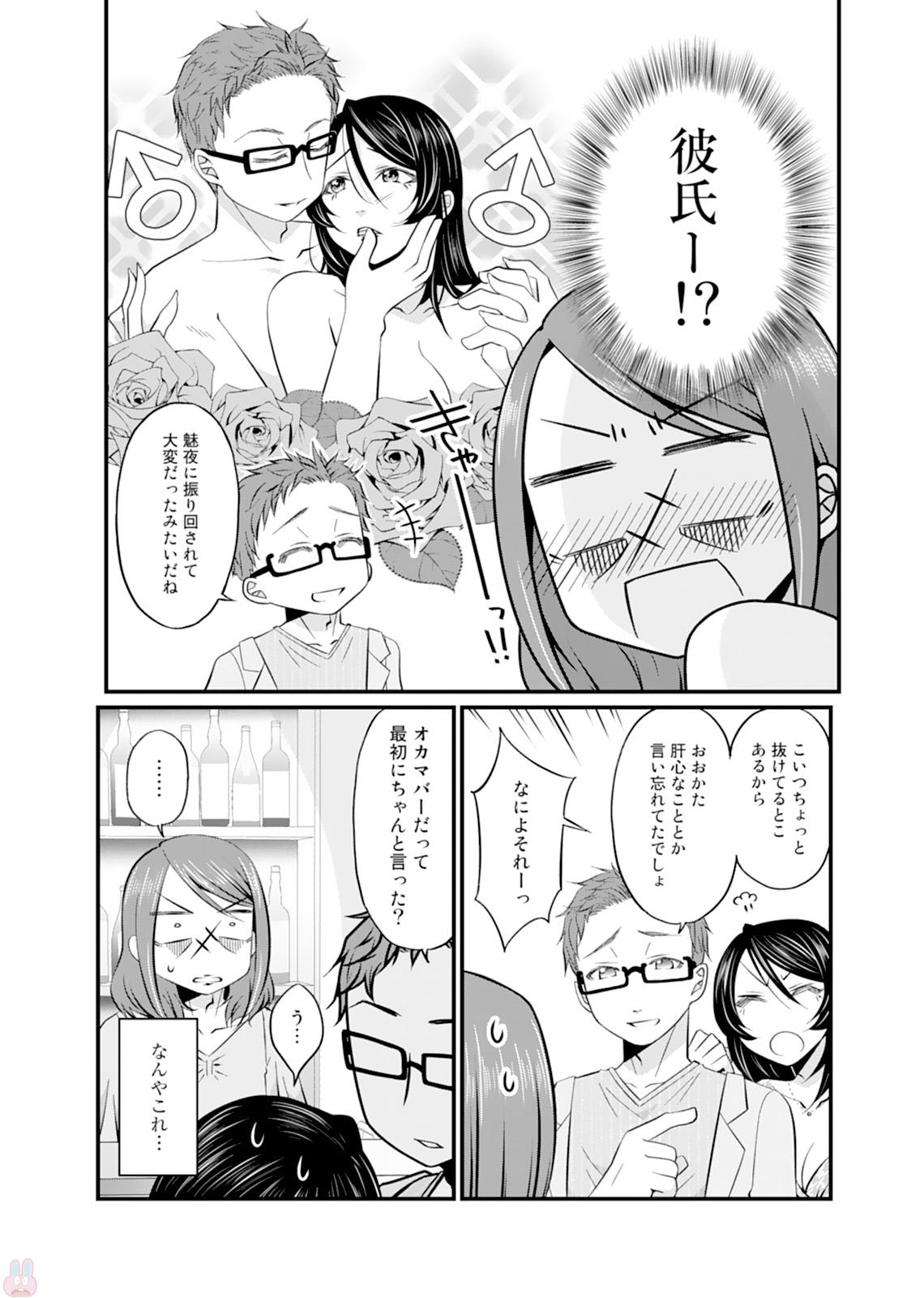 P8
