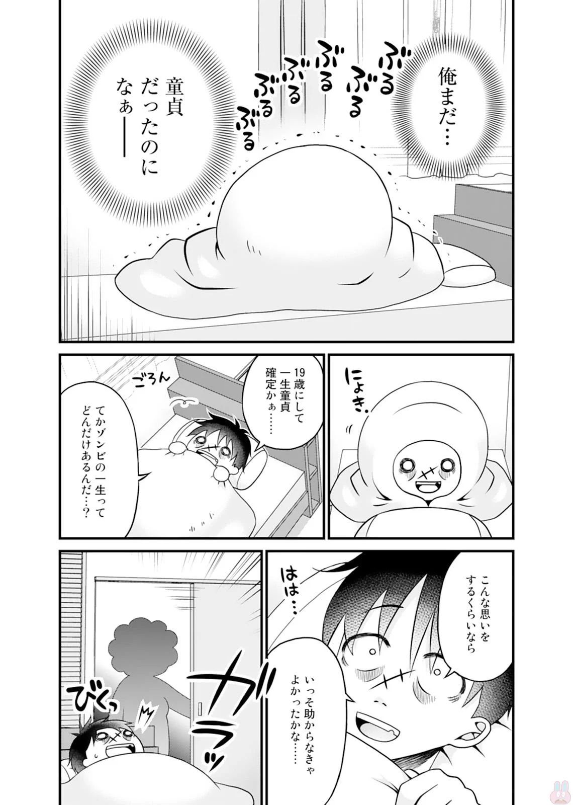 P14