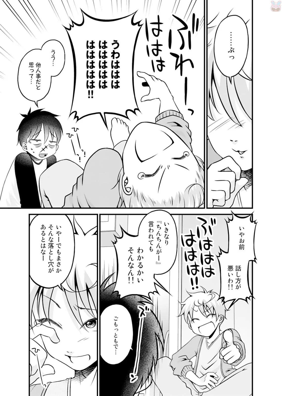 P29