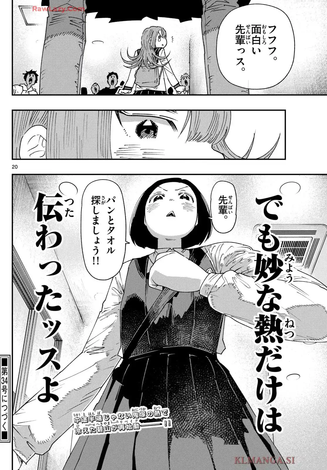 P20