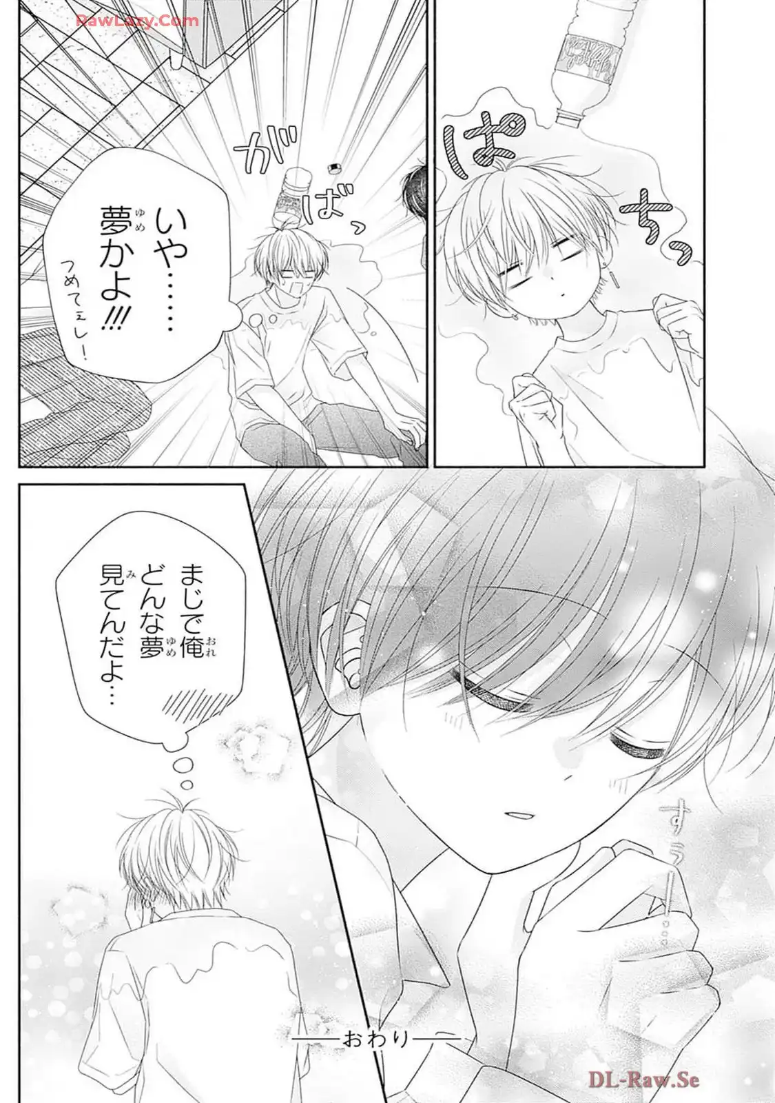 P52