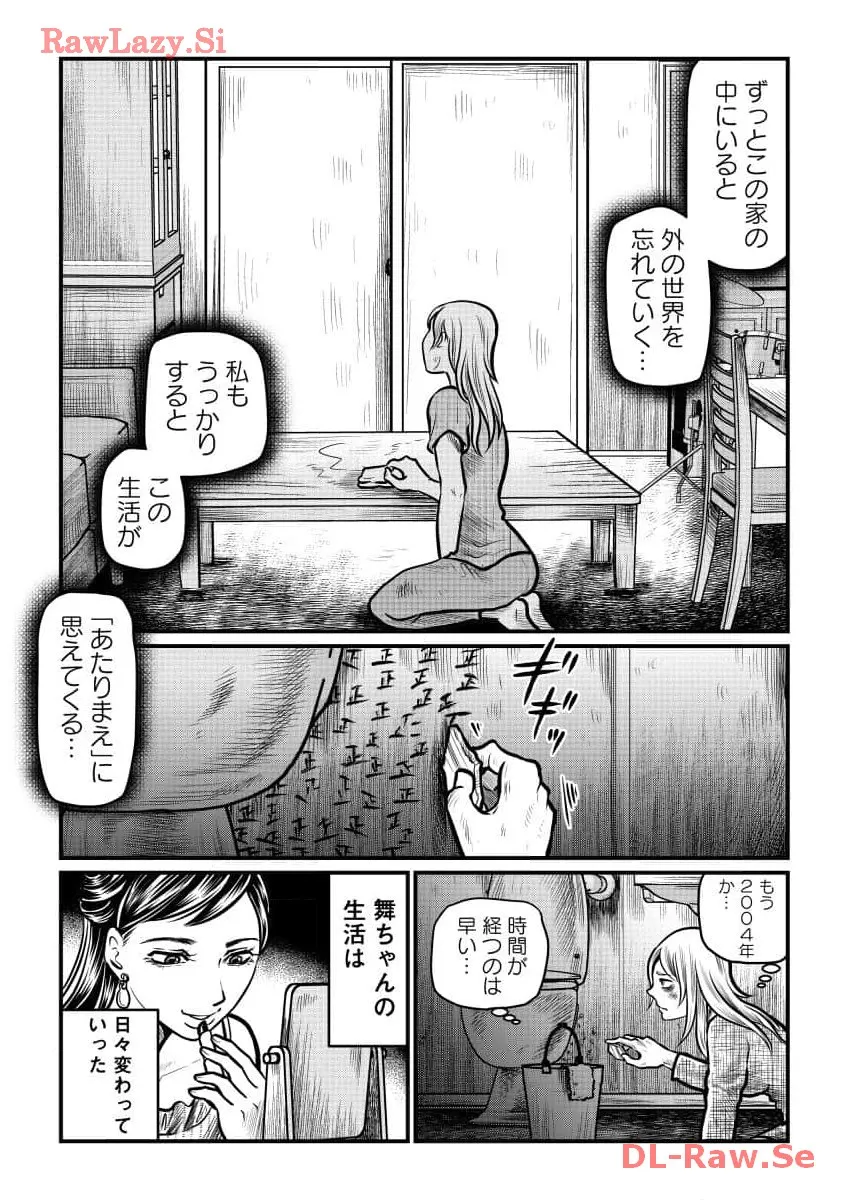 P21