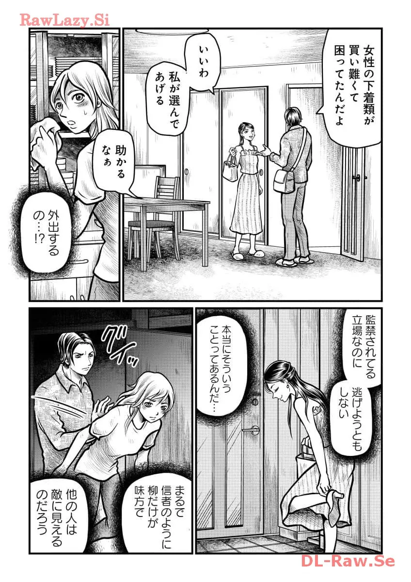 P22