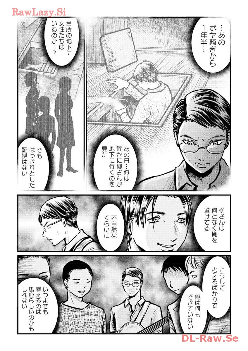 P21