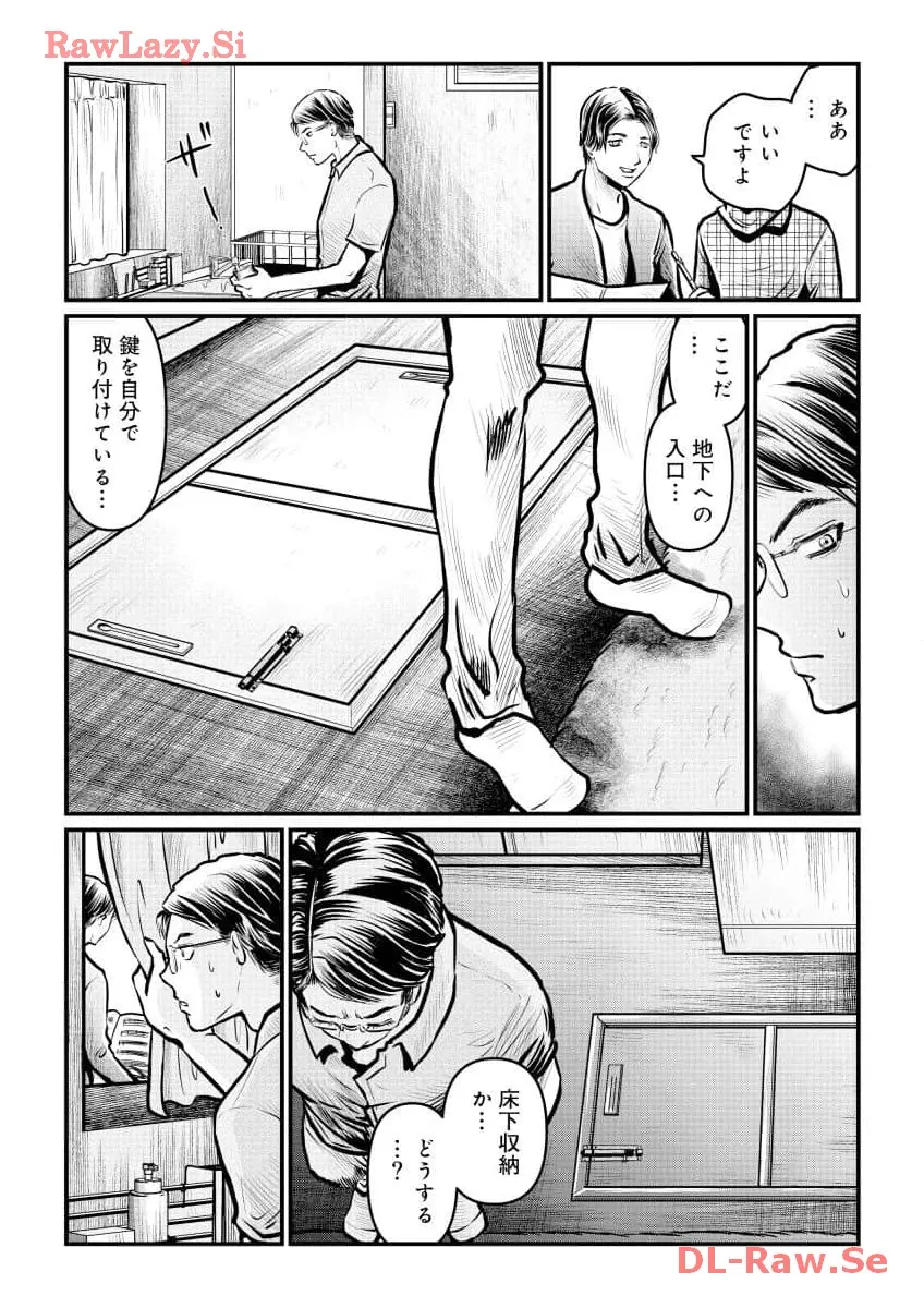 P23