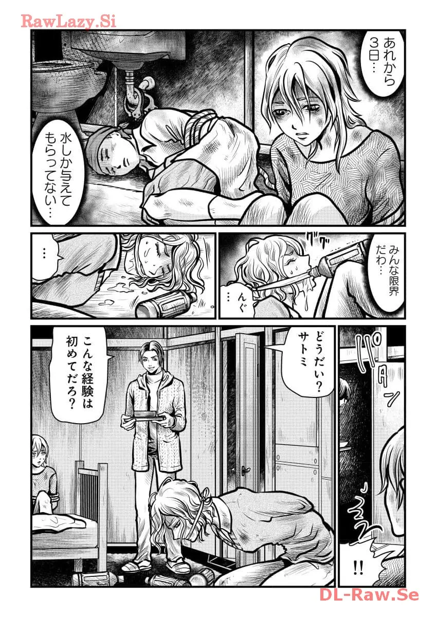 P20
