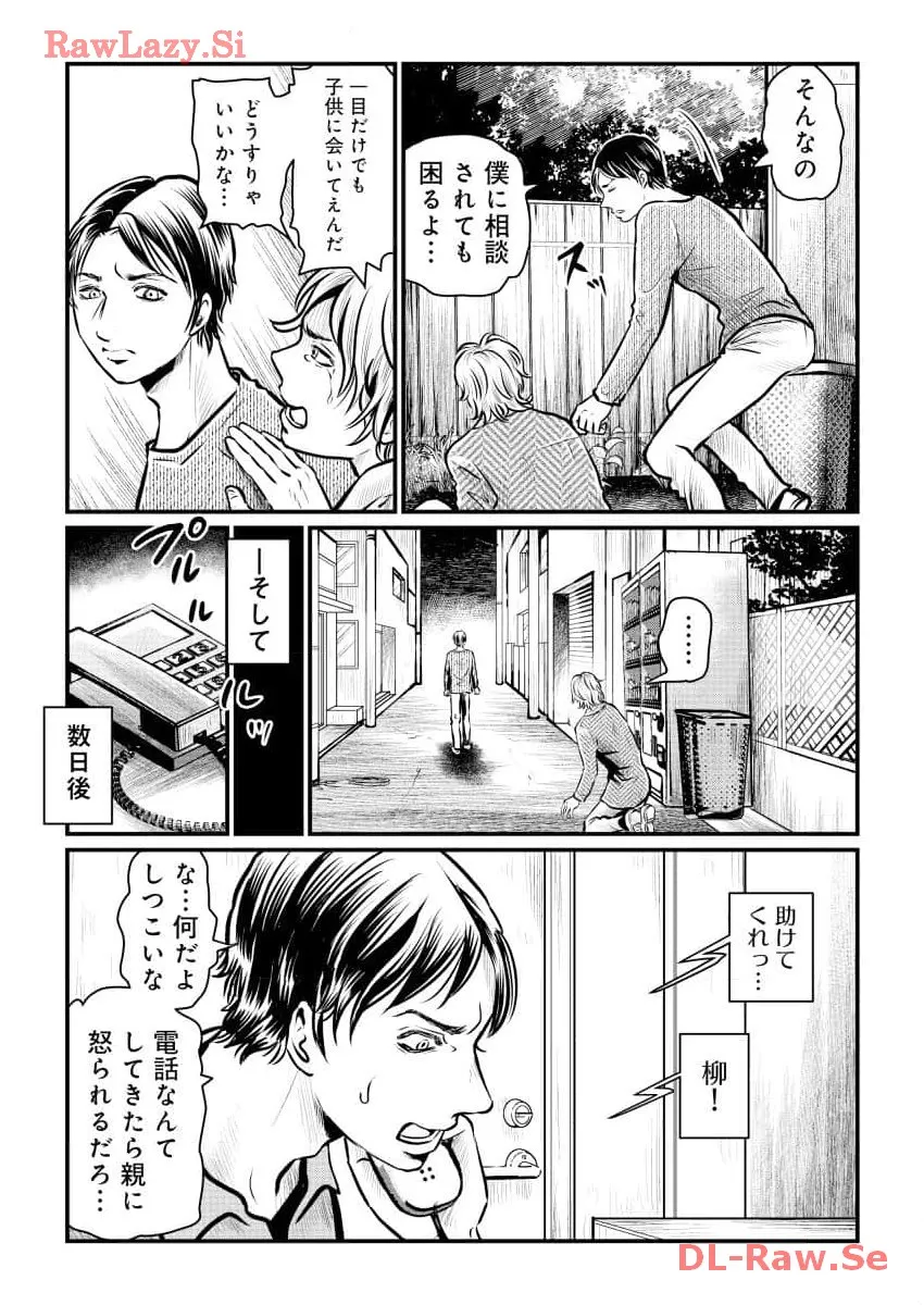 P17