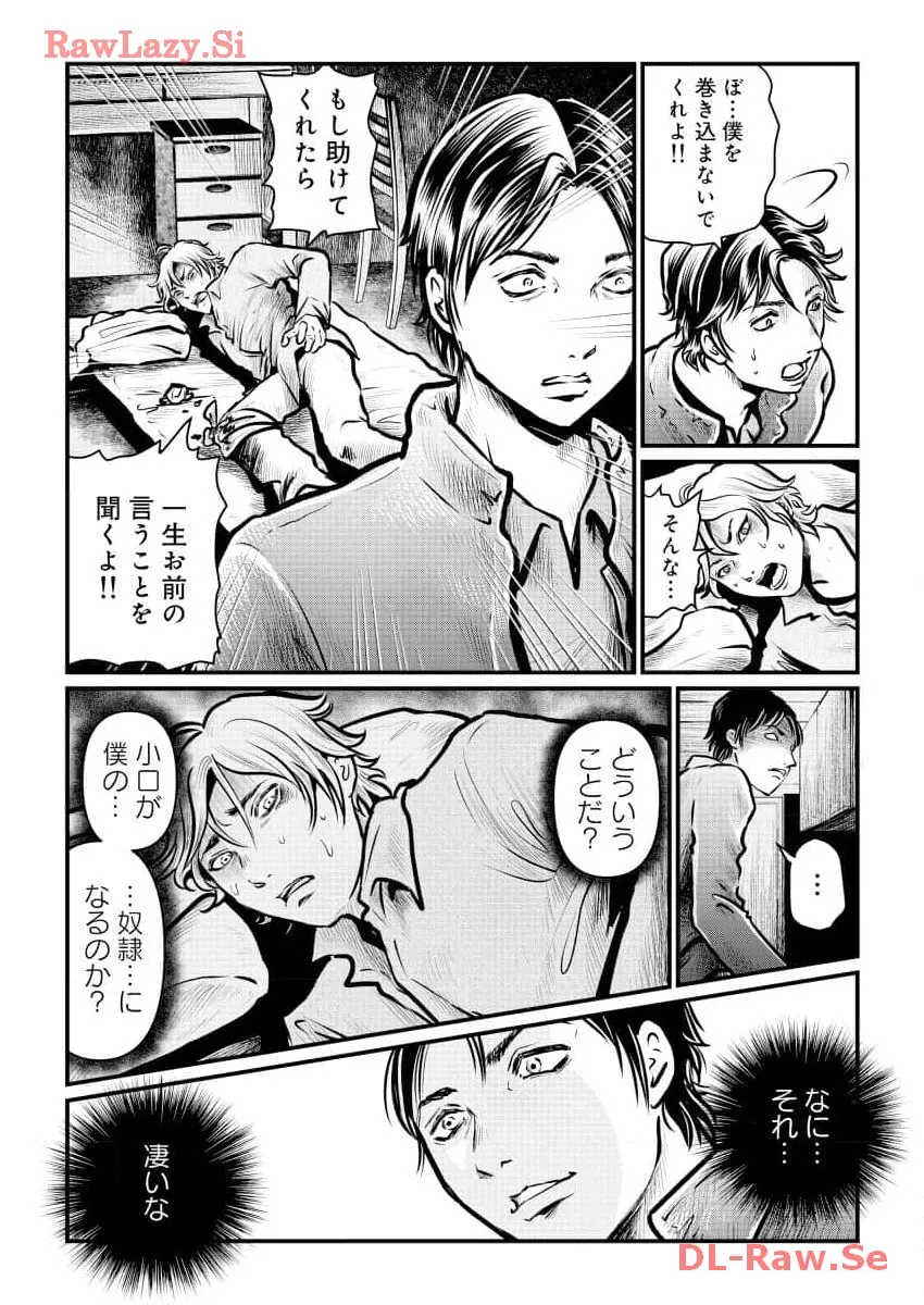 P20