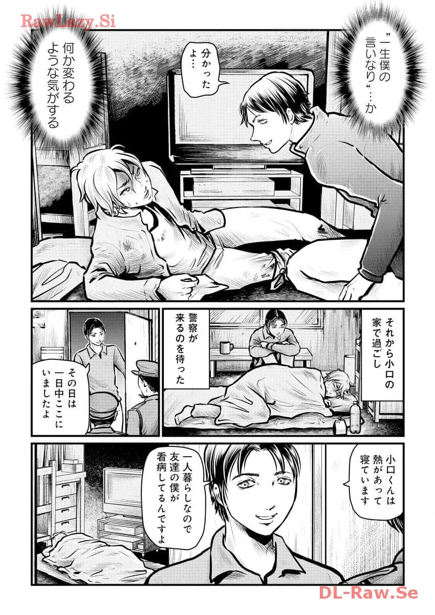 P21