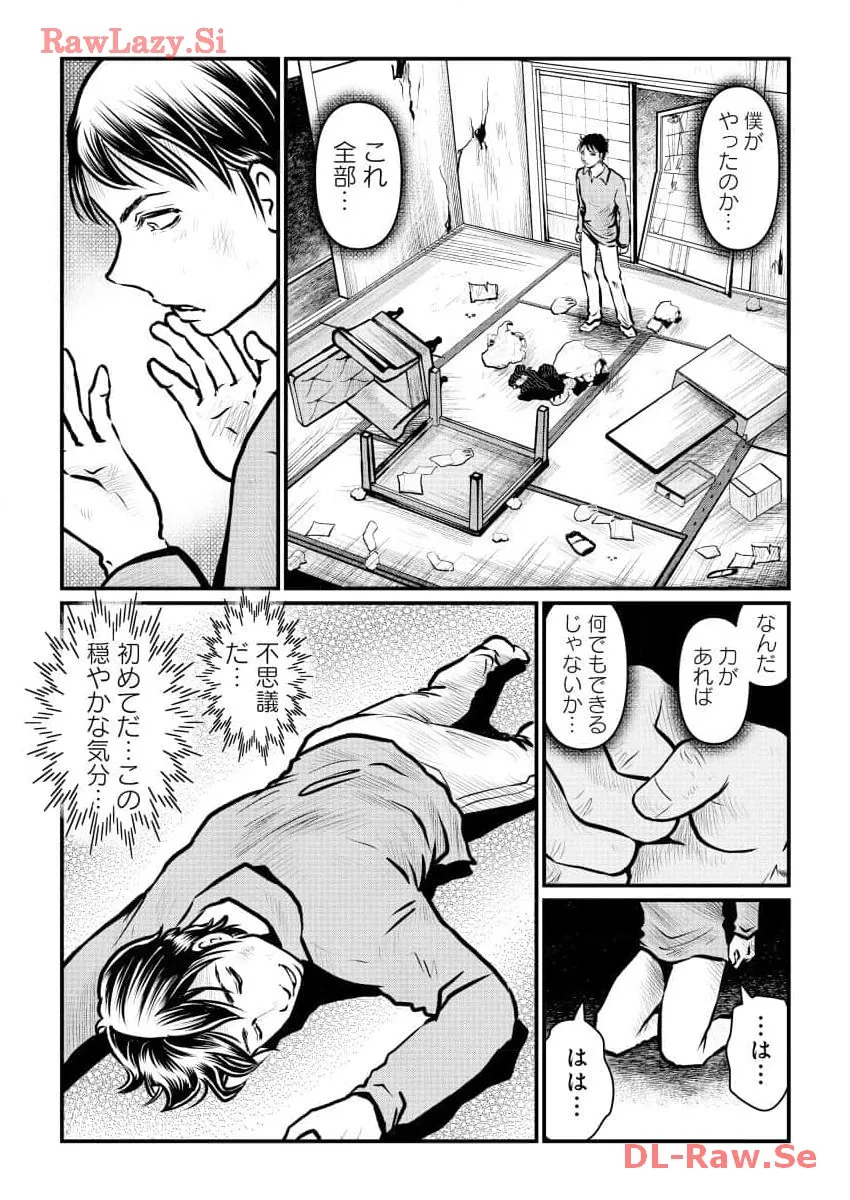 P28