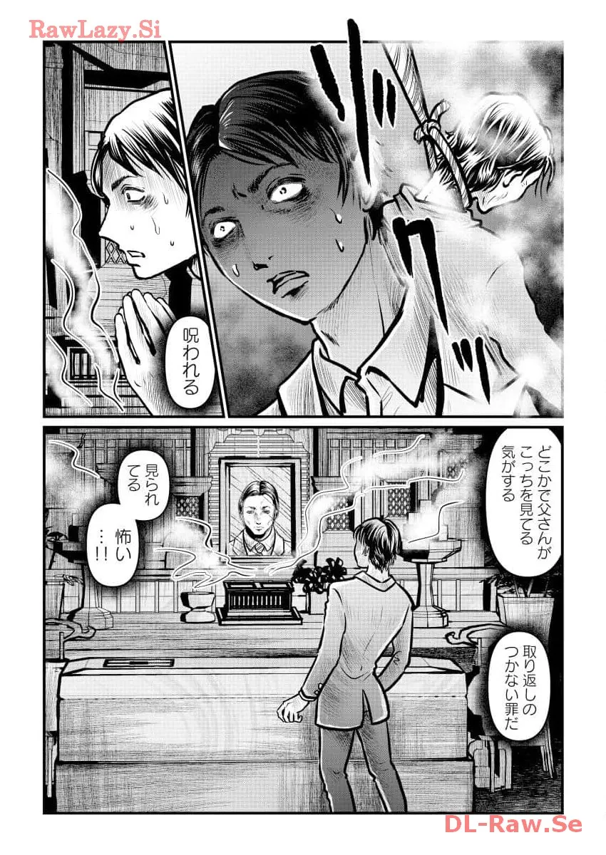 P34