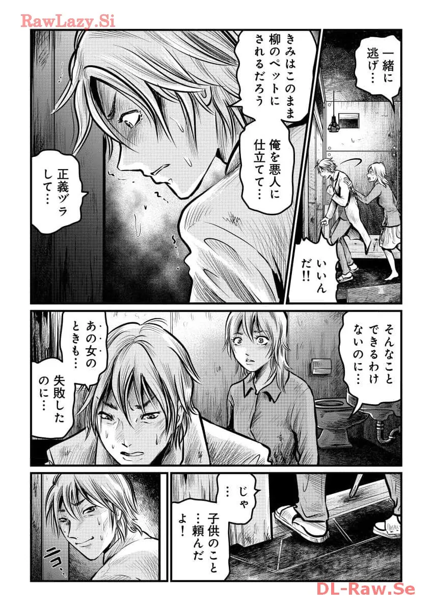P21
