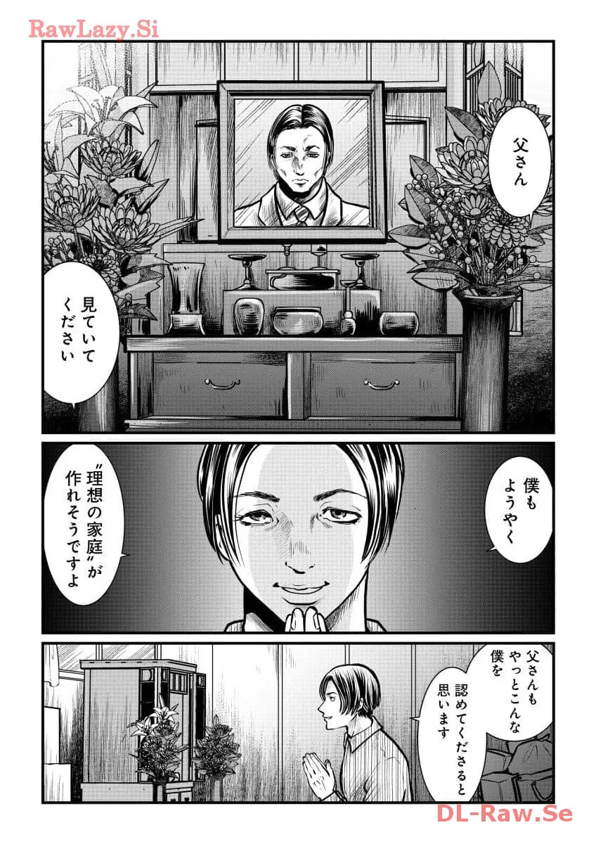 P30