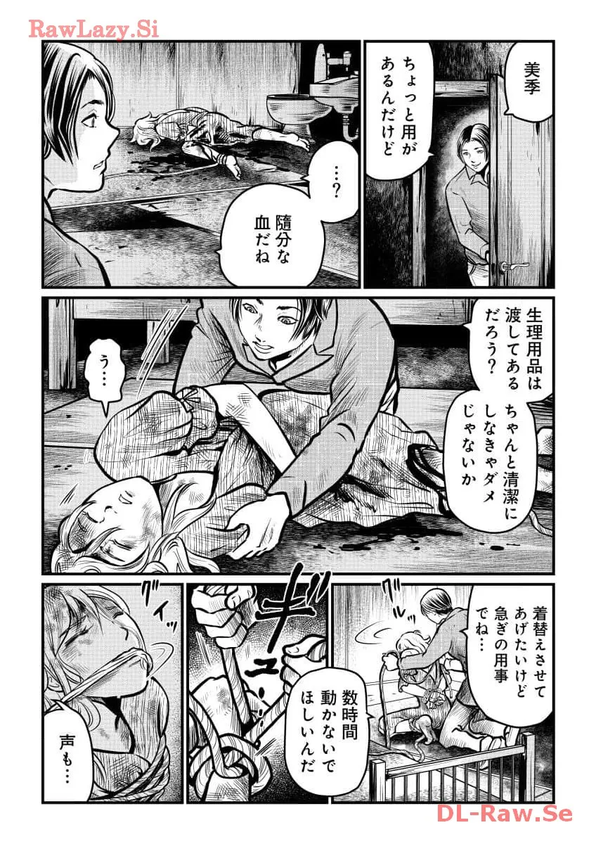 P26