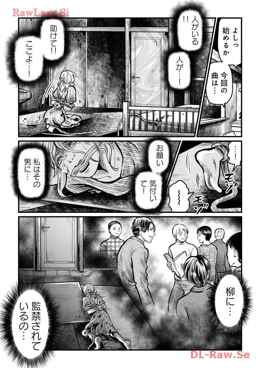 P29