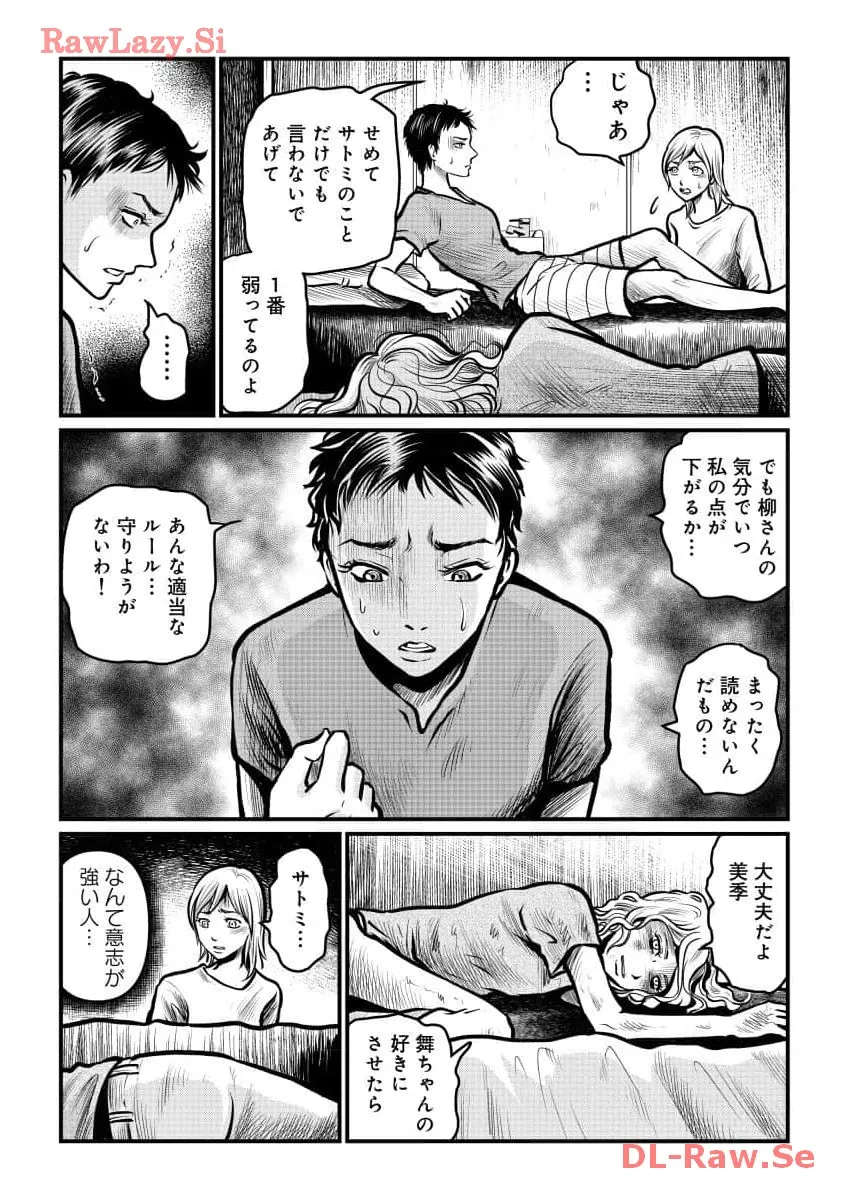 P21