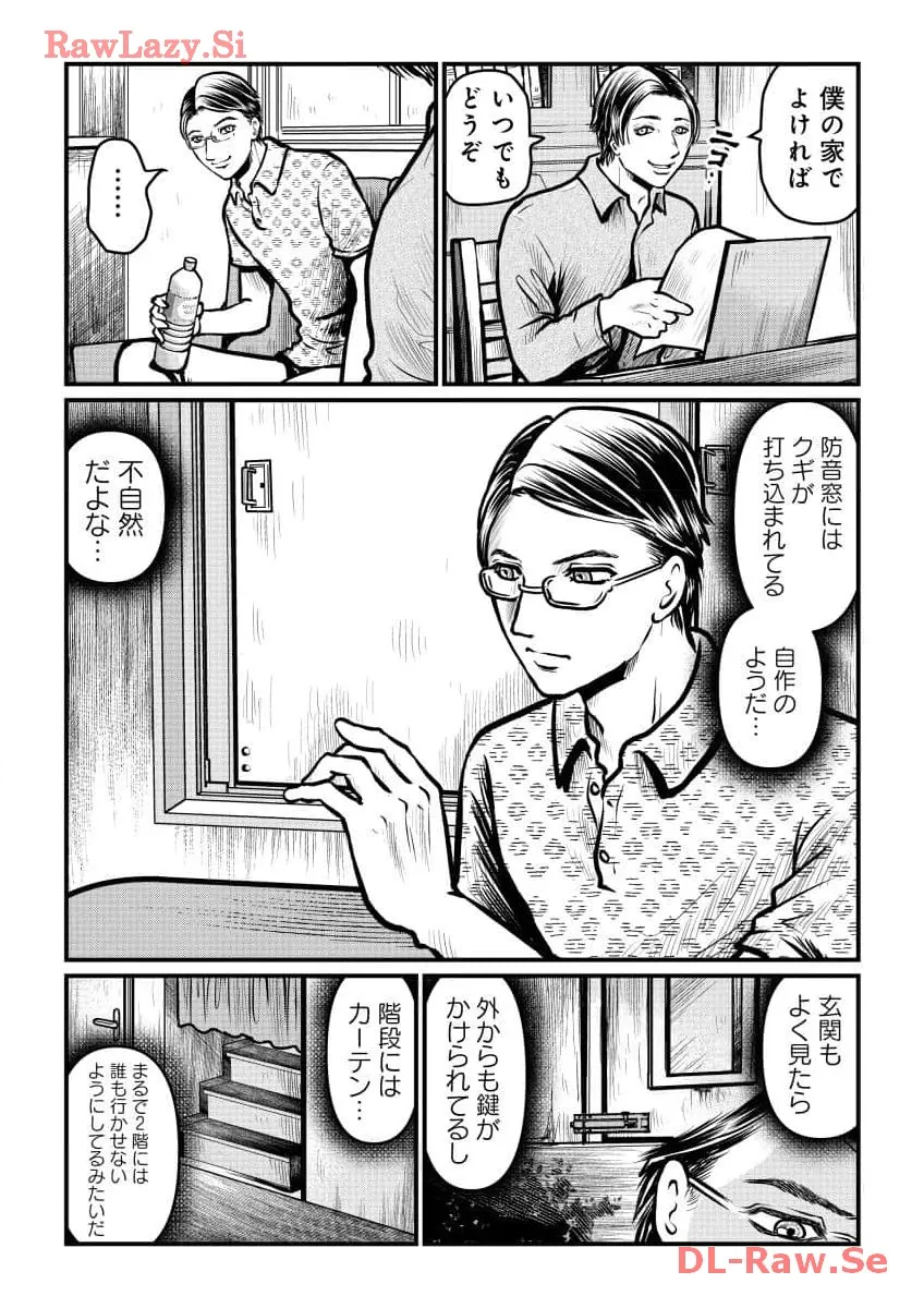 P23