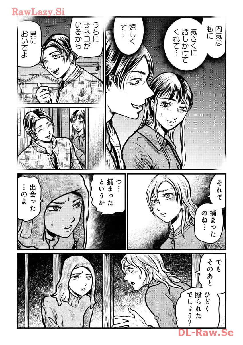 P20