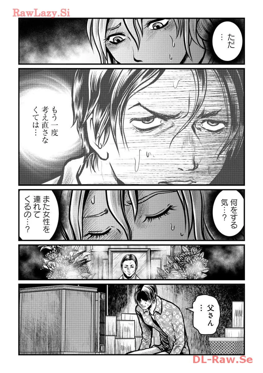P26