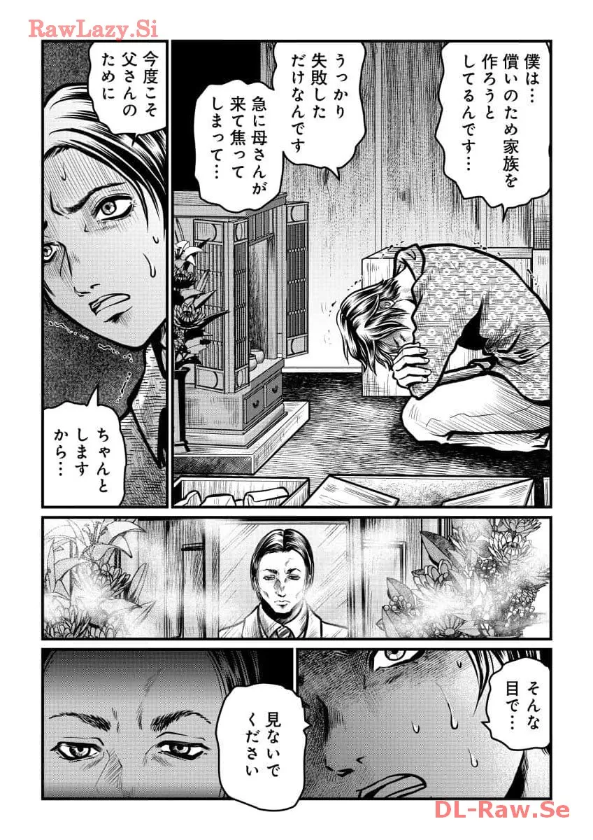 P27